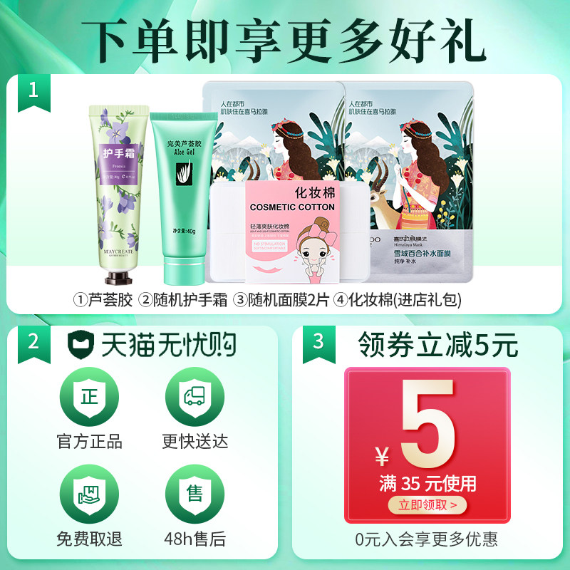 自然堂冰肌水保湿水润官方爽肤水 自然堂名轩化妆水/爽肤水