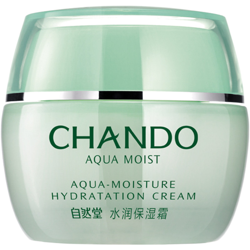 自然堂水润补水收缩毛孔滋润保湿霜 自然堂名轩乳液/面霜