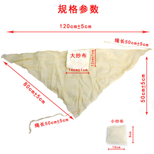 培训护理三角巾培训包压缩灭菌82型三角巾急救包应急救援纱布绷带 - 图2