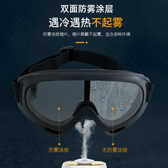 Goggles, protective glasses, windproof, dustproof, fogproof, breathable, labor protection, splash proof, polishing goggles, sand proof riding