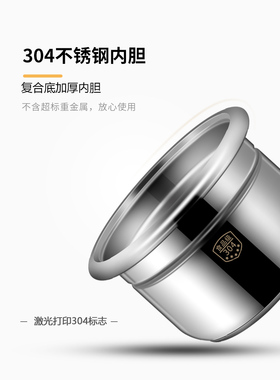 永兴多功能大容量全自动隔水炖盅