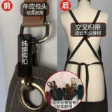 厨乐乐 Водонепроницаемый кофейный фартук для работы, делается под заказ, с печатью вашего логотипа