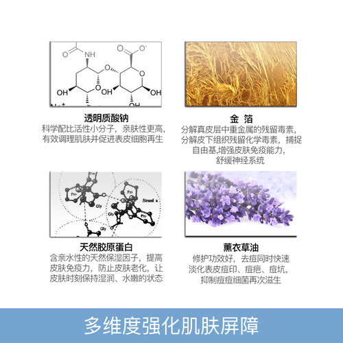 陶氏真品晶莹眼霜补水修护眼袋眼部细纹敏感肌铭肽源素皮膜霜正品 - 图1
