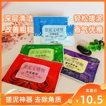 The Doxine Hut Rubbed Clay Pai Gel gel Men and women Whole body generic to keratinocytes Dead Leather Bagged Aloe Vera milk Clean pores