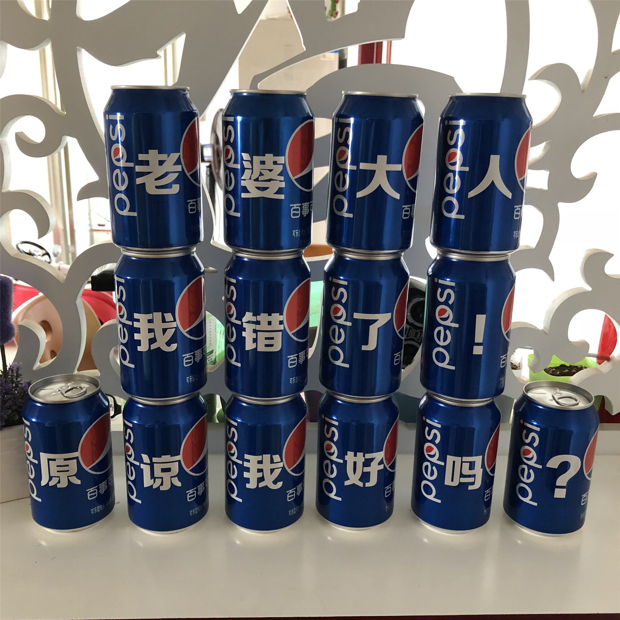 定制可乐易拉罐送男朋友送女朋友生日礼品恋爱