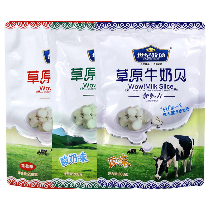 草原贝208g内蒙古特产干吃奶片牛奶 强盛食品奶片