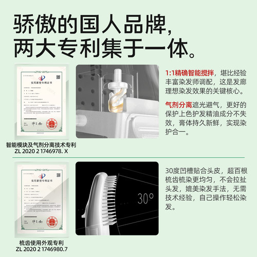 利威丝染发梳子一梳黑遮盖白发女植物天然纯染发剂自己补根焗油膏 - 图2