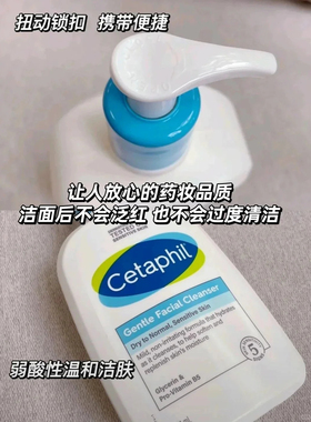保税区丨丝塔芙温和洗面奶591ml 无泡沫洁面乳清洁补水 加拿大