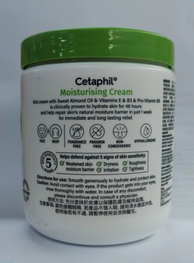 保税区丨丝塔芙大白罐润肤霜550g/250g保湿身体乳液面霜 加拿大