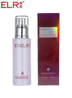 萱姿旗舰店玫瑰养颜花香水100ml