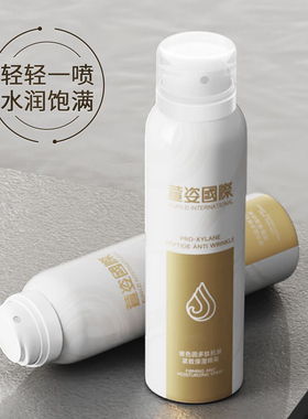 萱姿萱姿國際XUAN ZI INTERNATIONAL玻色因多肽抗皱紧致保湿喷雾