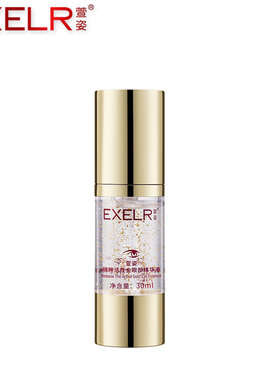 萱姿旗舰店明眸眼部精华液30ml