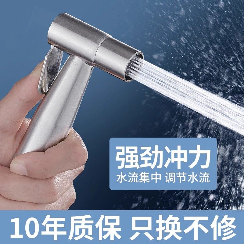 厕所马桶伴侣加压高压花洒喷枪水龙头喷头套装冲洗卫生间增压水枪,淘宝优惠券,粉丝福利购,淘宝优惠卷