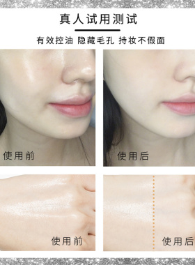 玛可安迪散粉定妆持久不脱妆控油