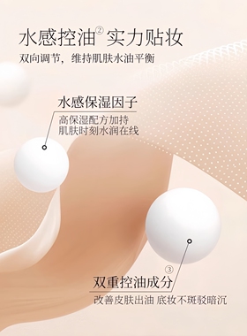 魅师妆前隔离乳保湿告别卡粉
