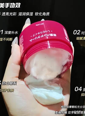 日本三井保湿尿素护手霜