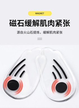 成人儿童矫正内外八字x型腿鞋垫