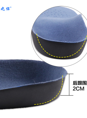 矫正鞋垫内外八字足足运动XO型腿