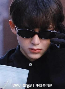 网红高级感猫眼显瘦墨镜男女设计感潮酷四点太阳镜jennie窄框眼镜