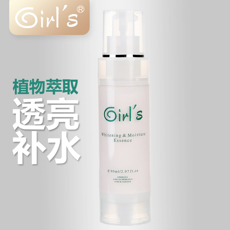 girl rsquo s德国女孩透亮洁面乳液 girls澳也盛面部护理套装