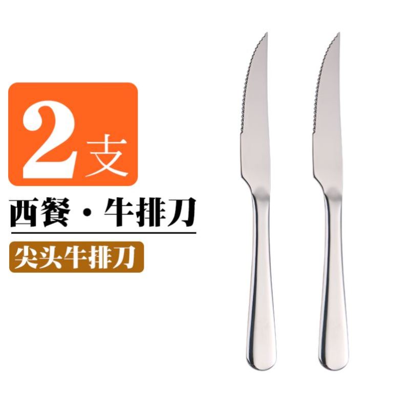 western tableware steak cutlery set knife fork spoon 1-图0