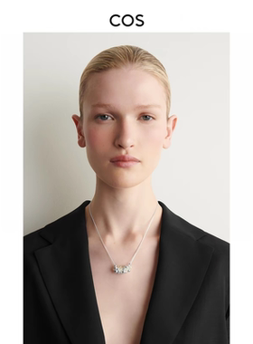 出口余少量COS女士垂坠球体项链 银色 2026夏季新品1343674001