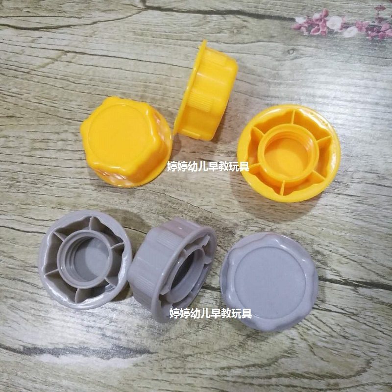 室内滑梯螺丝帽 滑滑梯摇马收纳架家用秋千塑料配件 塑料厂家螺帽,淘宝优惠券,粉丝福利购,淘宝优惠卷