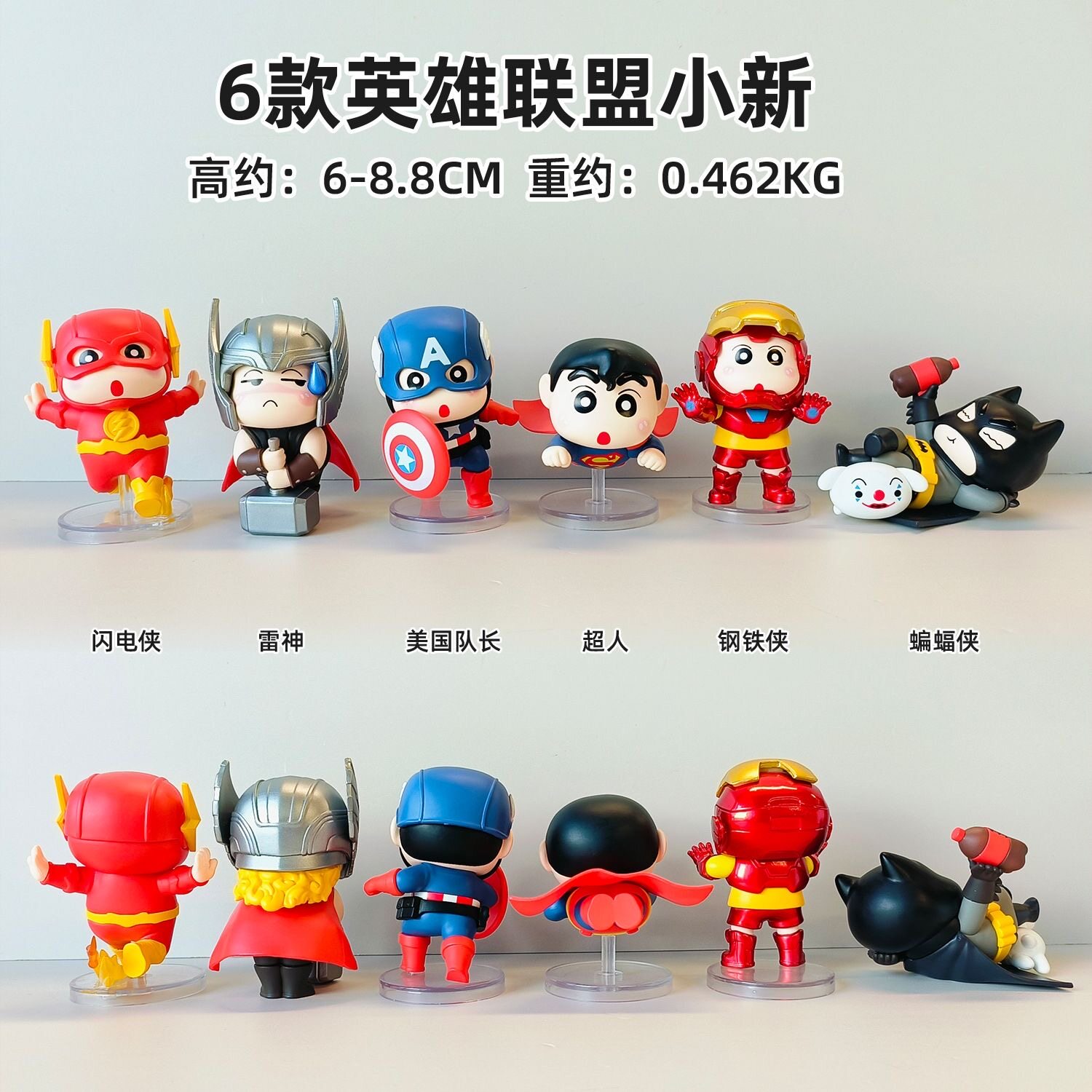 英雄联盟玩偶野原新之助蜡笔小新6款英雄联盟小新公仔玩偶可爱卡通生日礼物