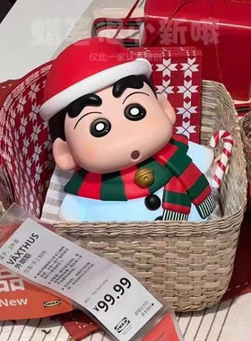 圣诞限定雪人小新圣诞树小葵可爱公仔蜡笔小新手办桌面摆件礼物