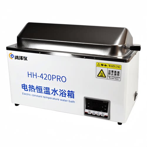 数显三用恒温水浴箱防干烧水槽医用HH-600PRO电热控温煮沸消毒锅 - 图2