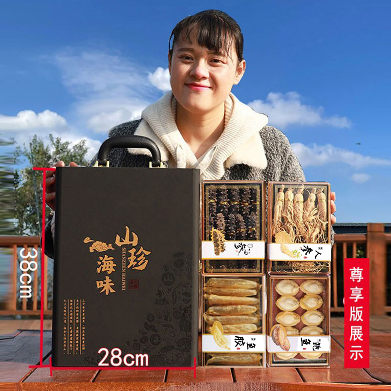 置办过年货节日送礼滋补高档海参鲍鱼海鲜干货礼盒装山珍海味,淘宝优惠券,粉丝福利购,淘宝优惠卷