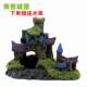 Fish tank landscaping simulation double-sided rockery package