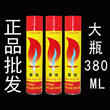 充气打火机丁烷气体380ML通用高纯度大容量装防风直冲焊枪专用气t