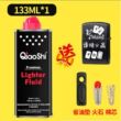 打火机煤油乔氏省油垫砂轮复古男士煤油打火机送火石棉芯耐用