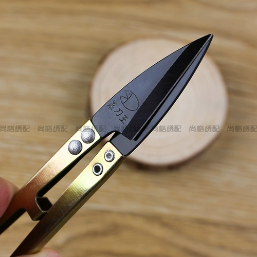 Кухонный нож король пряжа ножницы с перекрестным инструментом одежда