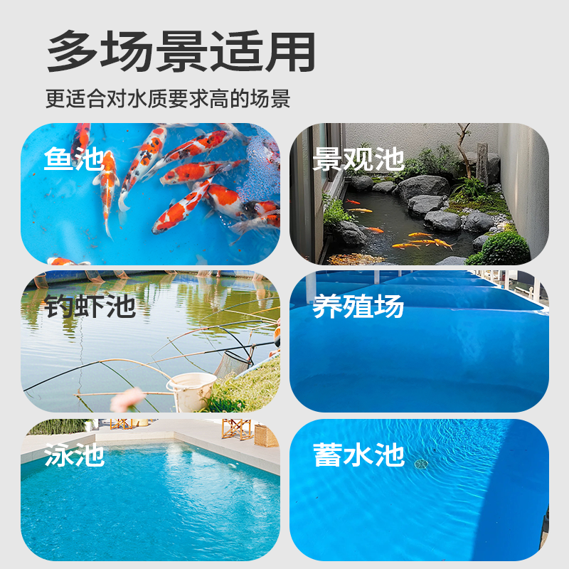 嘉宝莉鱼池专用防水涂料长期泡水鱼缸泳池水泥地裂缝防渗漏防水胶,淘宝优惠券,粉丝福利购,淘宝优惠卷