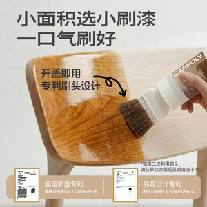 嘉宝莉水性漆木蜡油木器漆旧家具木柜门窗框不锈钢翻新改色小刷漆