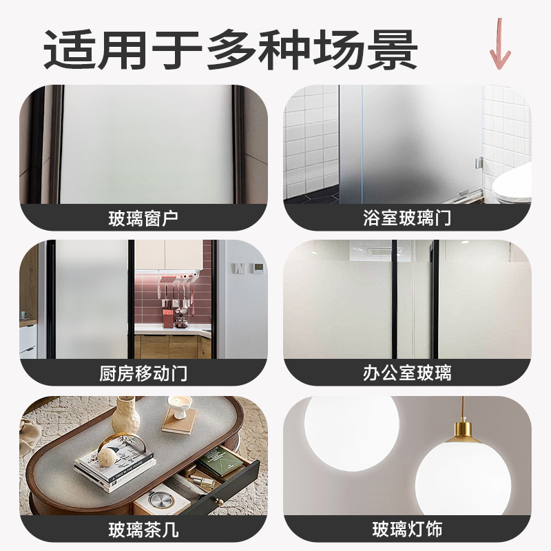 嘉宝莉玻璃磨砂漆水性遮光防窥专用卫生间门窗浴室瓷砖室内釉面漆 - 图1