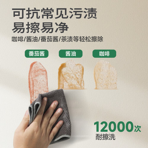 嘉宝莉厨房阳台专用卫生间防水乳胶漆室内家用油漆墙面漆水性涂料 - 图1