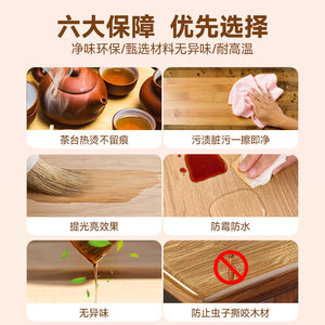 嘉宝莉清漆水性木器漆青漆透明木蜡油实木家具防水防腐防霉油漆