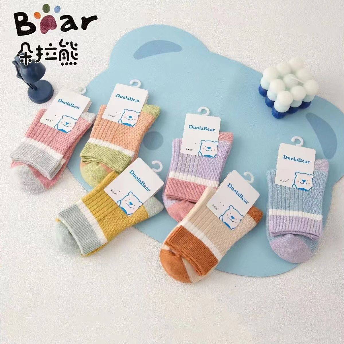 儿童纯棉袜子秋冬款中长筒双针全棉防臭透气可爱宝宝袜中大童,淘宝优惠券,粉丝福利购,淘宝优惠卷