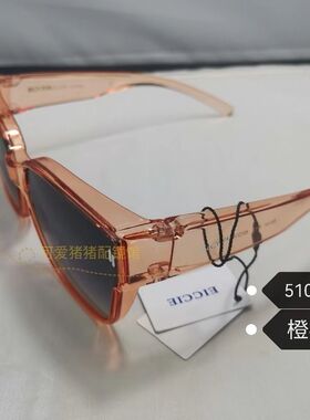 EICCIE小蜜蜂偏光套镜E5101套镜男女墨镜夹片超轻近视套镜驾驶镜