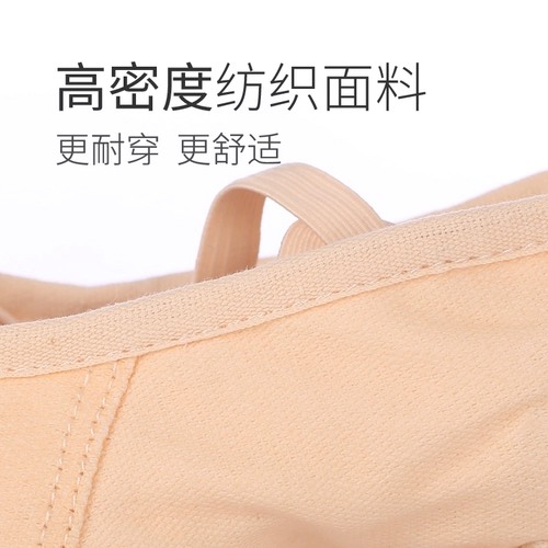 Танцевальные туфли для взрослых женская тренировочная обувь для обуви этнических танцев с танцами на каблуках женская средняя каблука