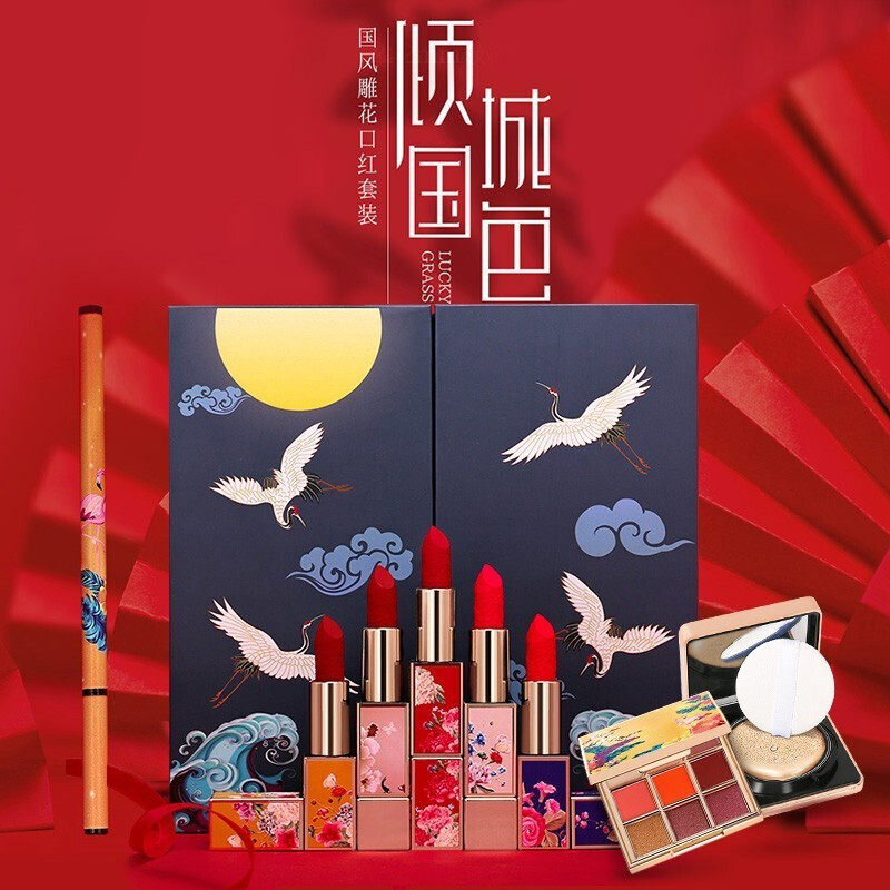 情人节礼物故宫中国风雕花彩妆 怡妍聪化妆品唇膏/口红
