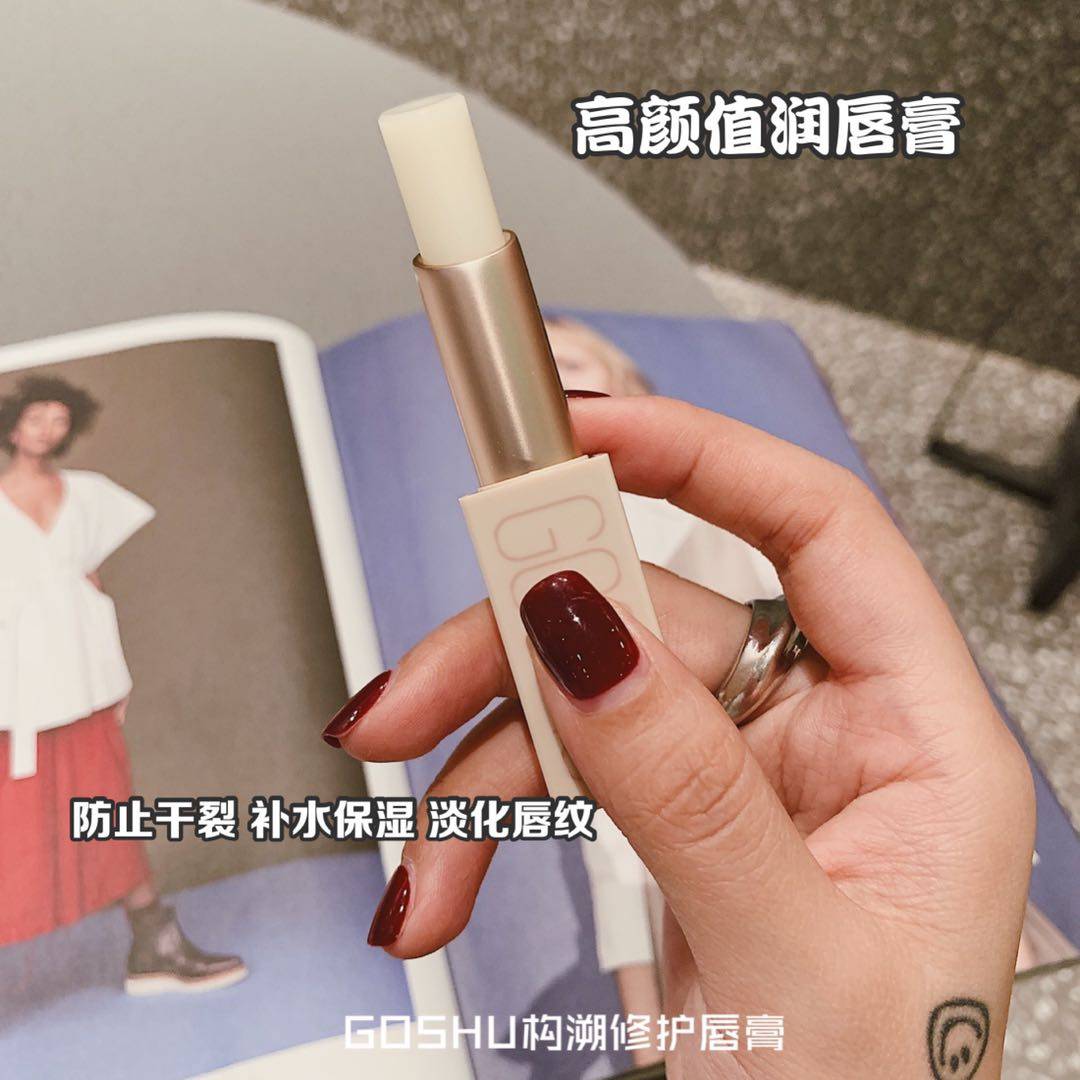 goshu构溯滋养滋润修护润唇膏 怡妍聪化妆品唇膜