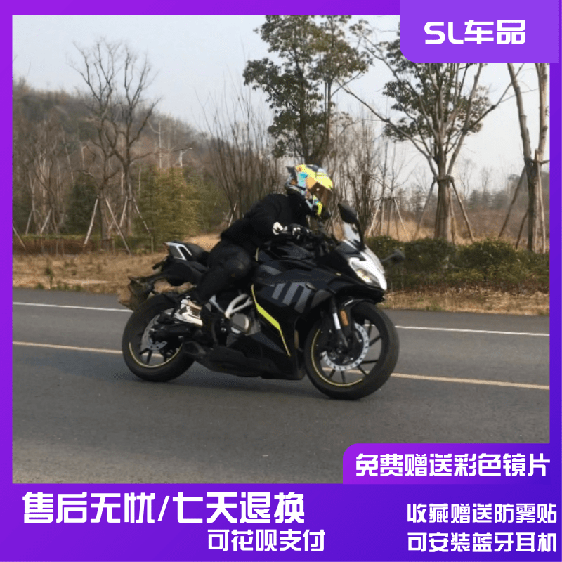 MOTORAX摩雷士R50S全盔大尾翼摩托车头盔男女四季酷机车锦鲤蓝牙 - 图1