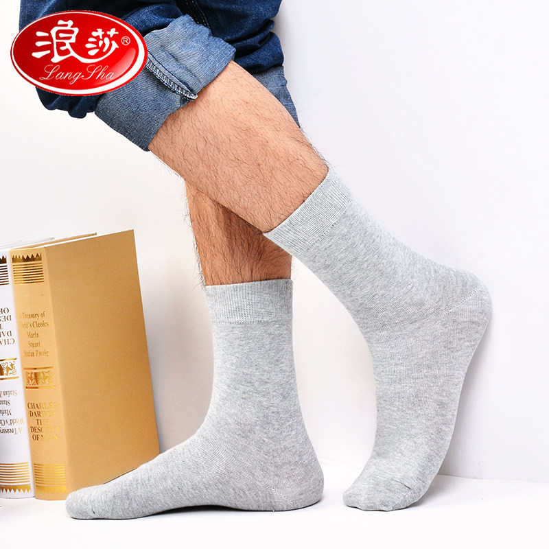  浪莎天恒短袜/打底袜/丝袜/美腿袜