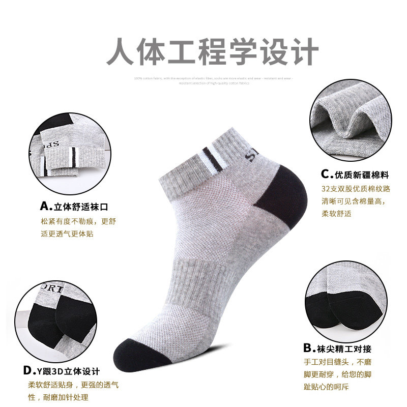 浪莎冬季男士纯棉防臭吸汗运动男袜 浪莎天恒短袜/打底袜/丝袜/美腿袜