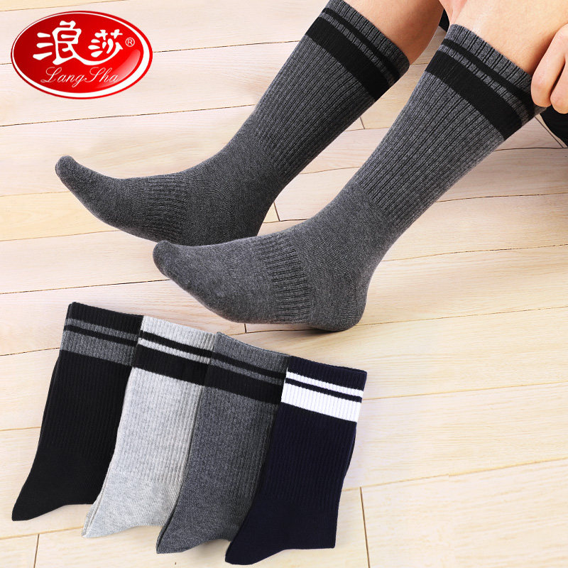 浪莎纯棉高筒冬季厚款防臭长筒袜 浪莎天恒短袜/打底袜/丝袜/美腿袜