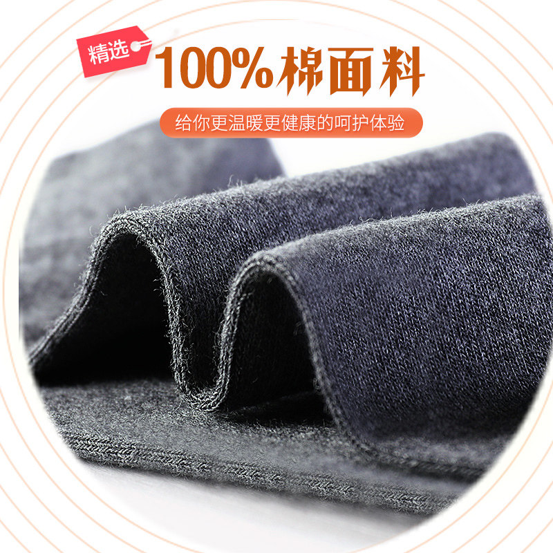 浪莎中筒男士加厚款运动防臭中筒袜 浪莎天恒短袜/打底袜/丝袜/美腿袜